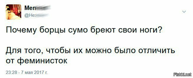 Феминистки