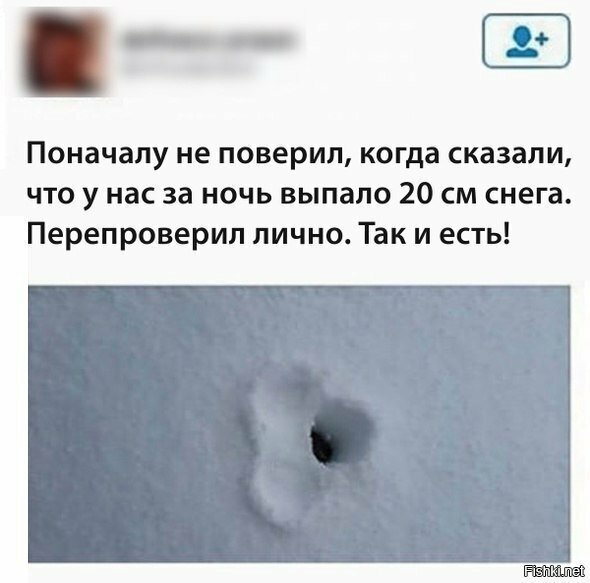 Перепроверил лично