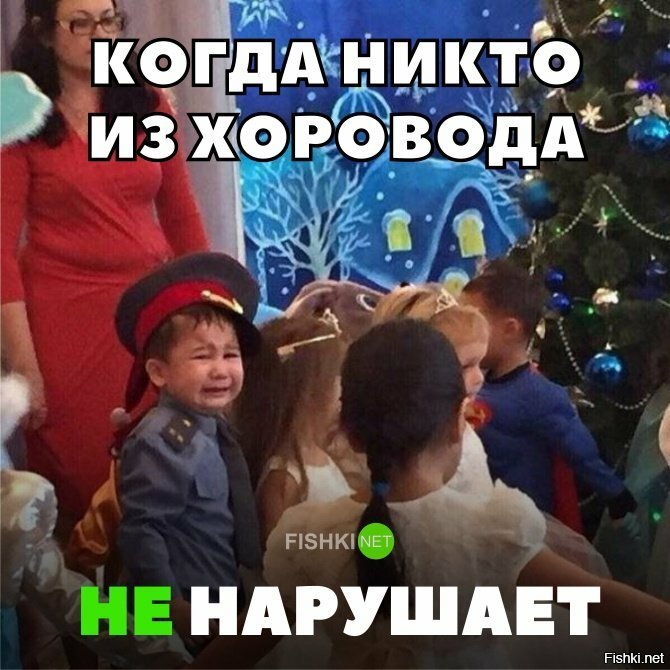 Некого штрафовать