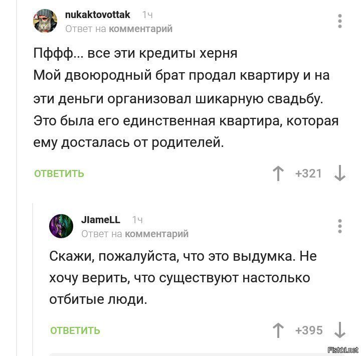 А говорят что кредит плохо