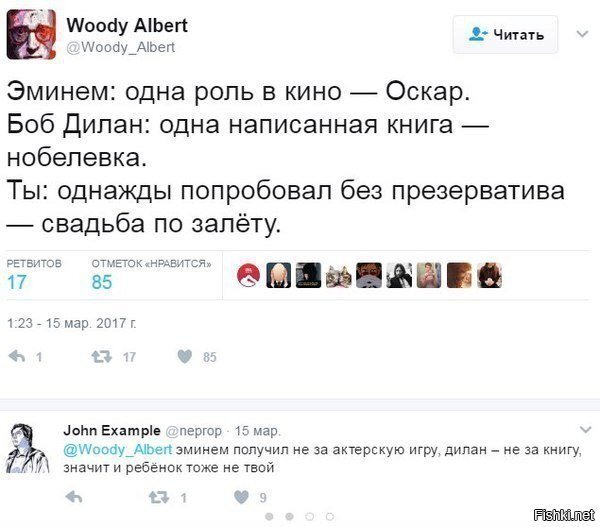 Умеет разочаровывать