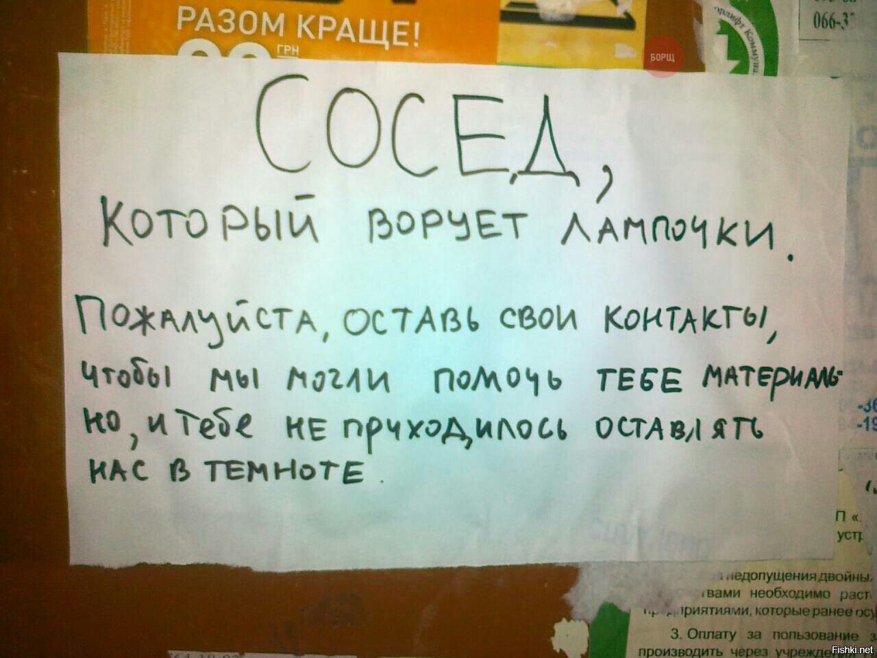 Добряки