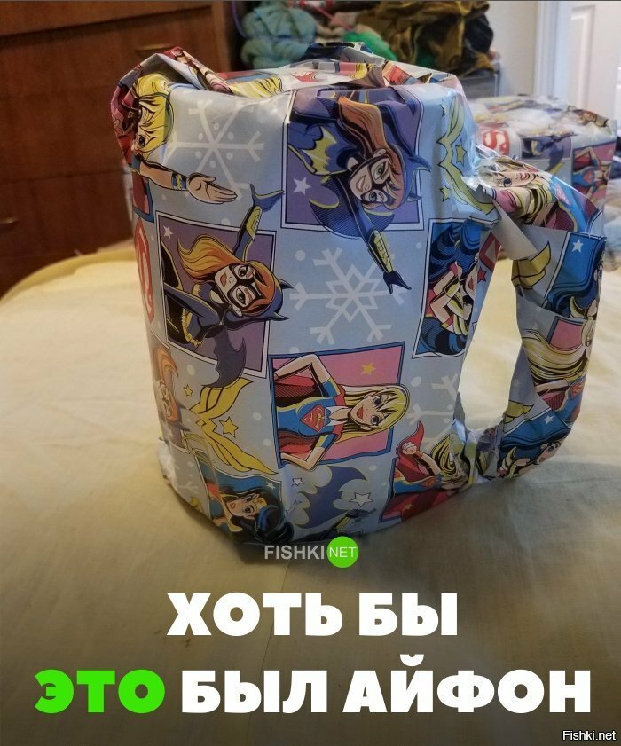 Надежда умирает последней