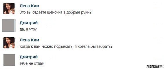 Минутка расизма