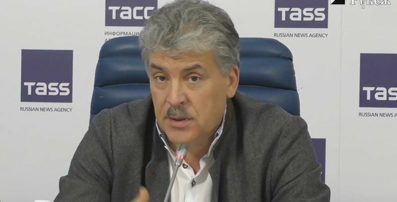 КПРФ выдвинет Павла Грудинина кандидатом в президенты России