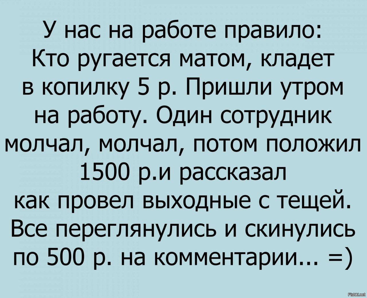 Дорогого стоит тёща.