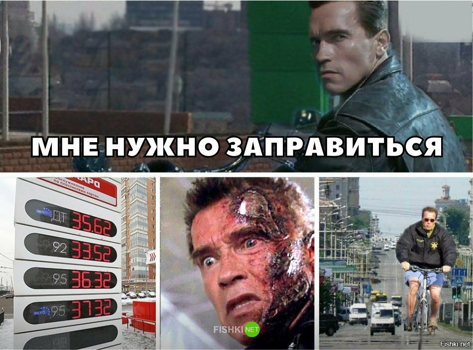 Нужно залить соляры