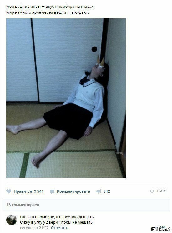 Картинка дня 20-12-2017