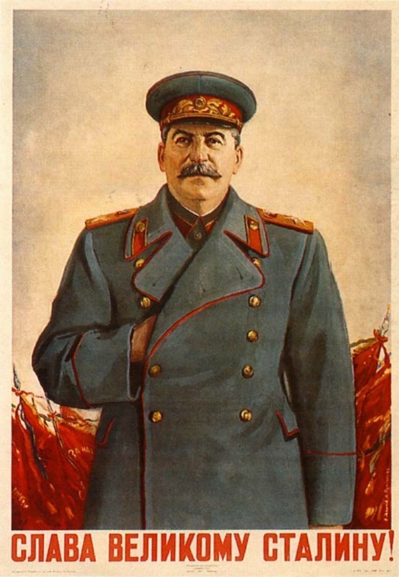 21 Декабря 1879 - родился Иосиф Виссарионович Сталин