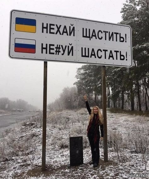 а говорят языки родственные