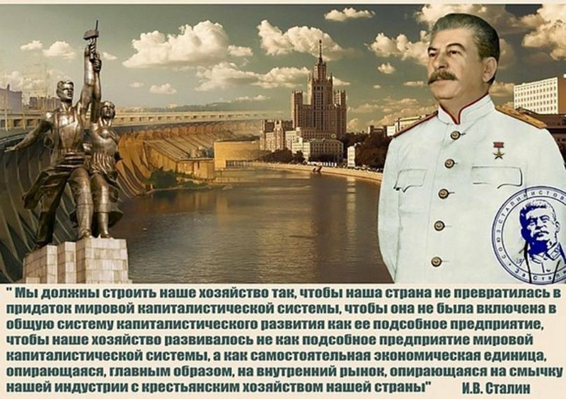 И.В. Сталин во главе СССР. Коротко о главном