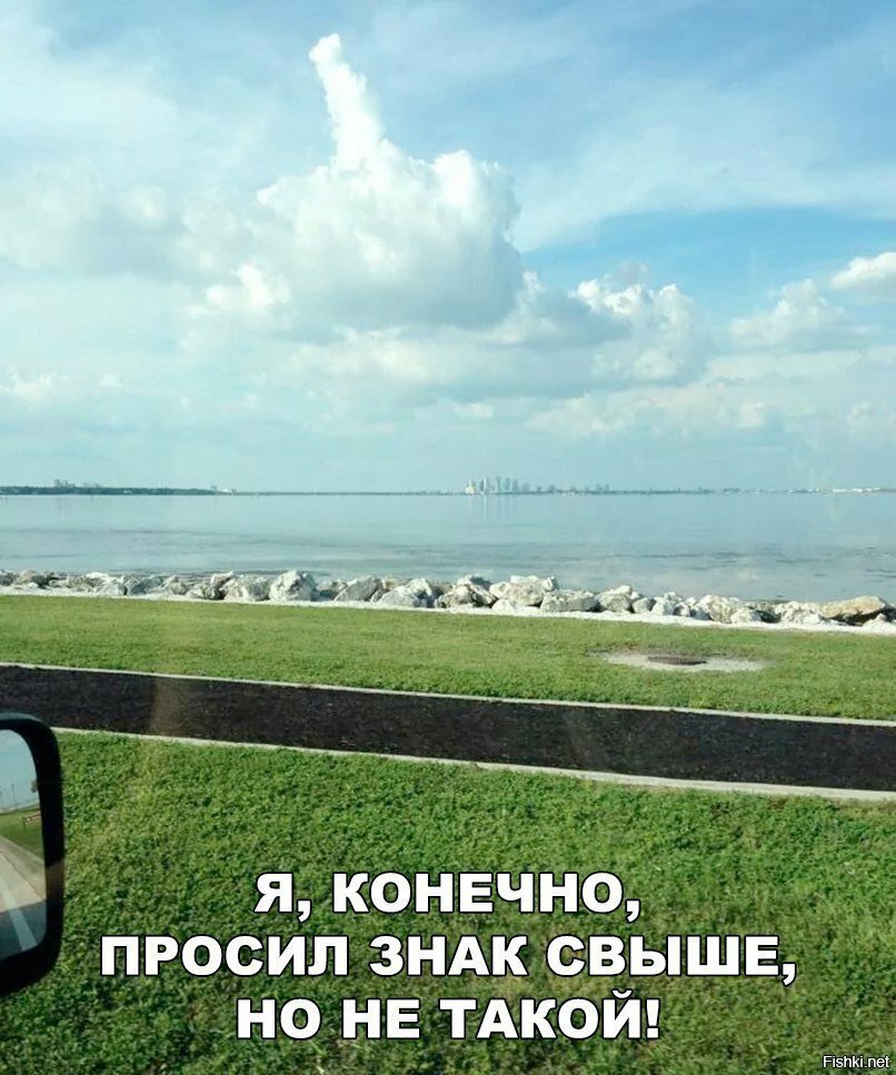 Не лучший знак с выше