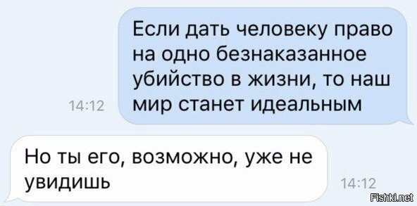 Добрый друг