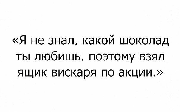 Очередная пятничная подборка СМС приколов, цитат и открыток