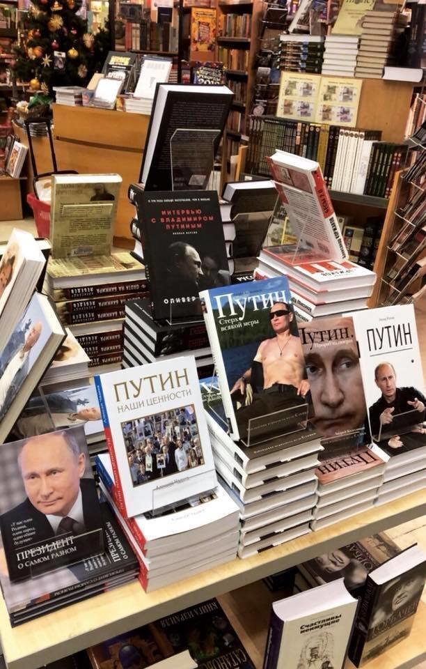Украина вводит штрафы на ввоз российских книг