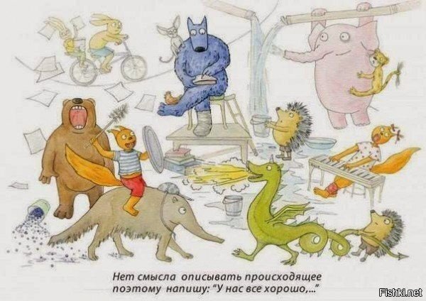 Карпаратиффка