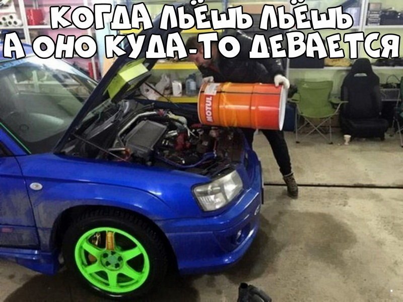 Автовсячина