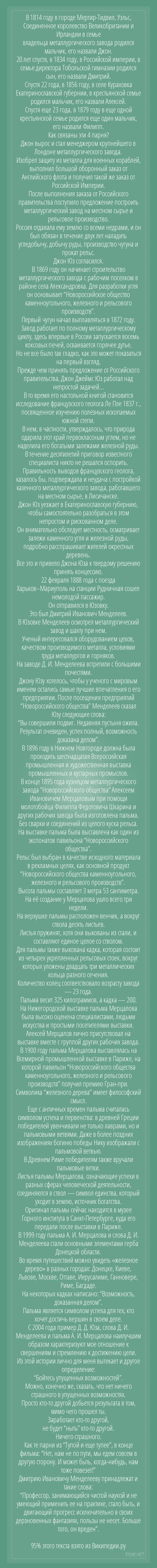 21. Возможность, доказанная делом