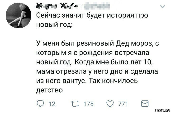 Так и закончилось детство