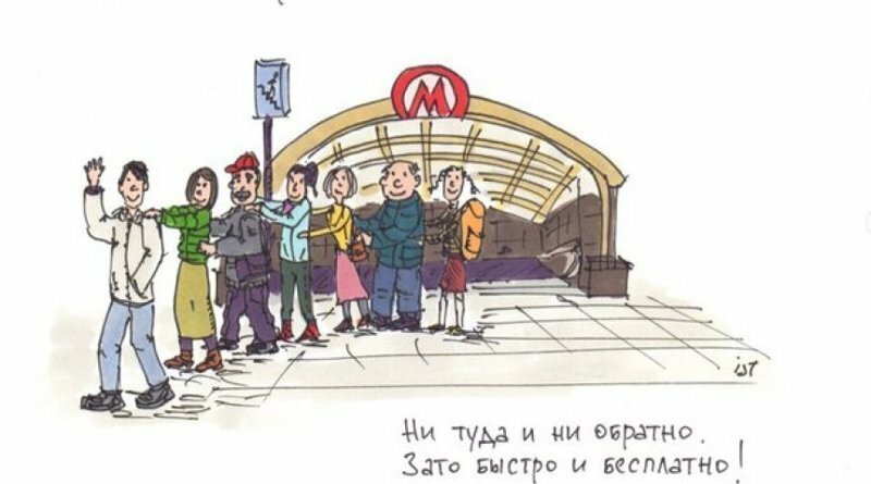 Омское метро перестанет смешить людей