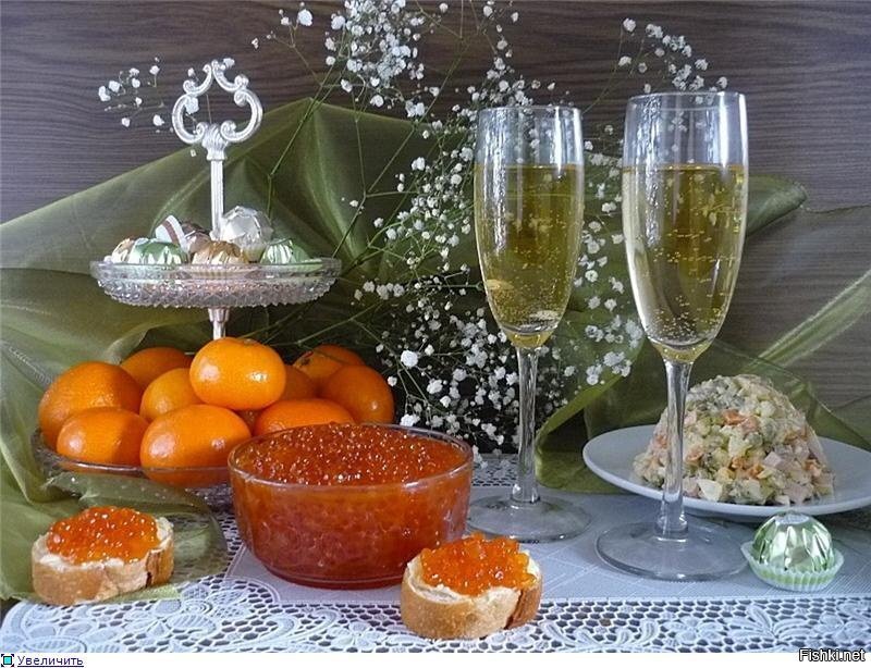 Соляне, поделитесь своими столами на НГ