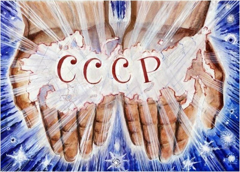 Я певец "Советской империи"