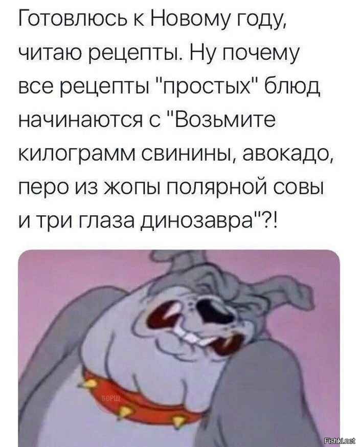 Солянка