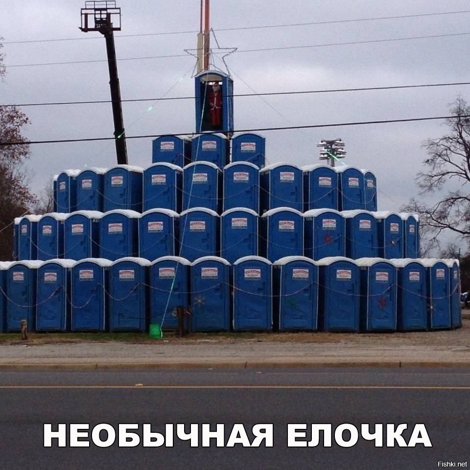 Необычная ёлочка