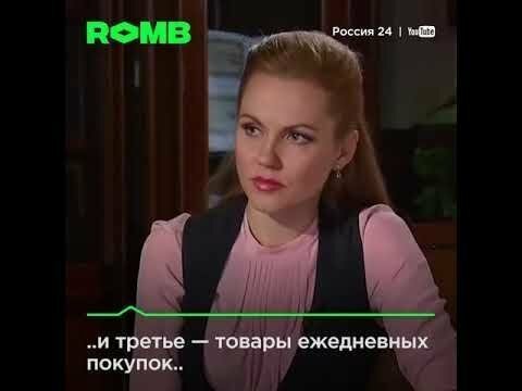 Повышение цен - иллюзия )