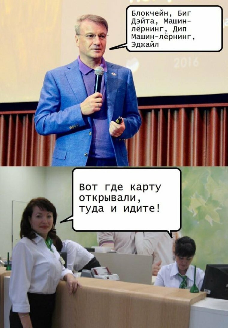 Смерть — не повод не платить. Как клиенты Сбербанка попадают на деньги