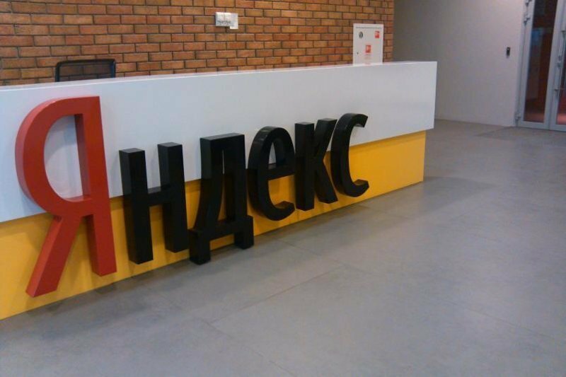 Самую популярную проблему, волнующую россиян, назвал "Яндекс" по результатам запросов