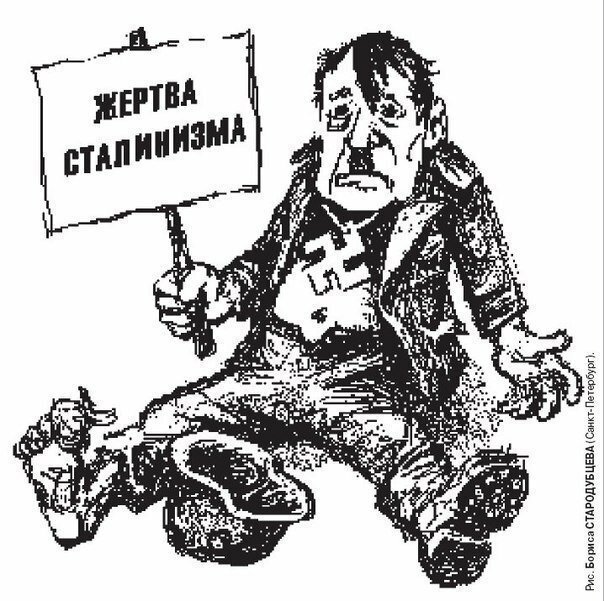 Про политкорректность