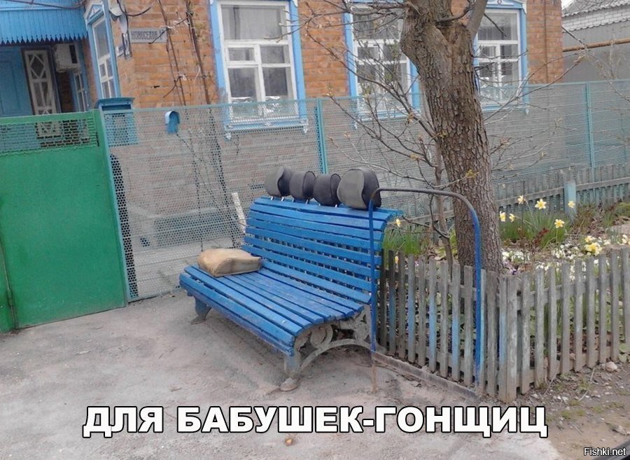 Для гонщиков