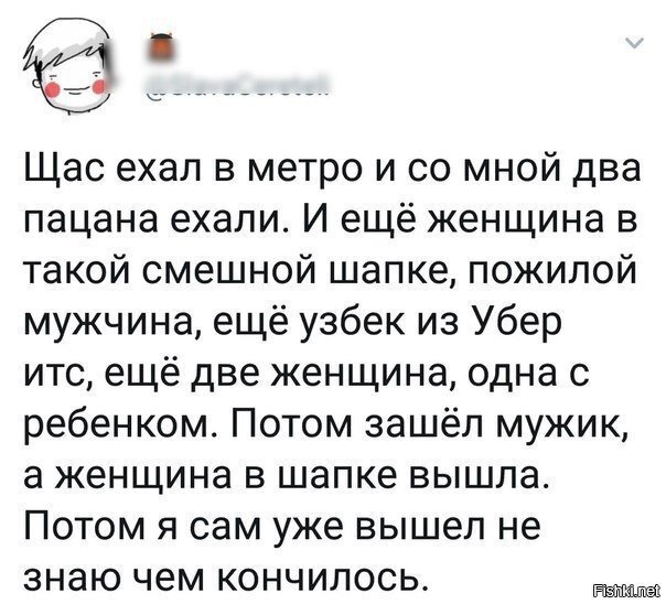 Отличная история