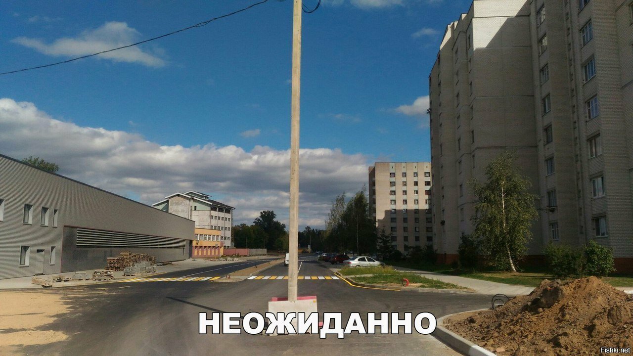 И так сойдёт