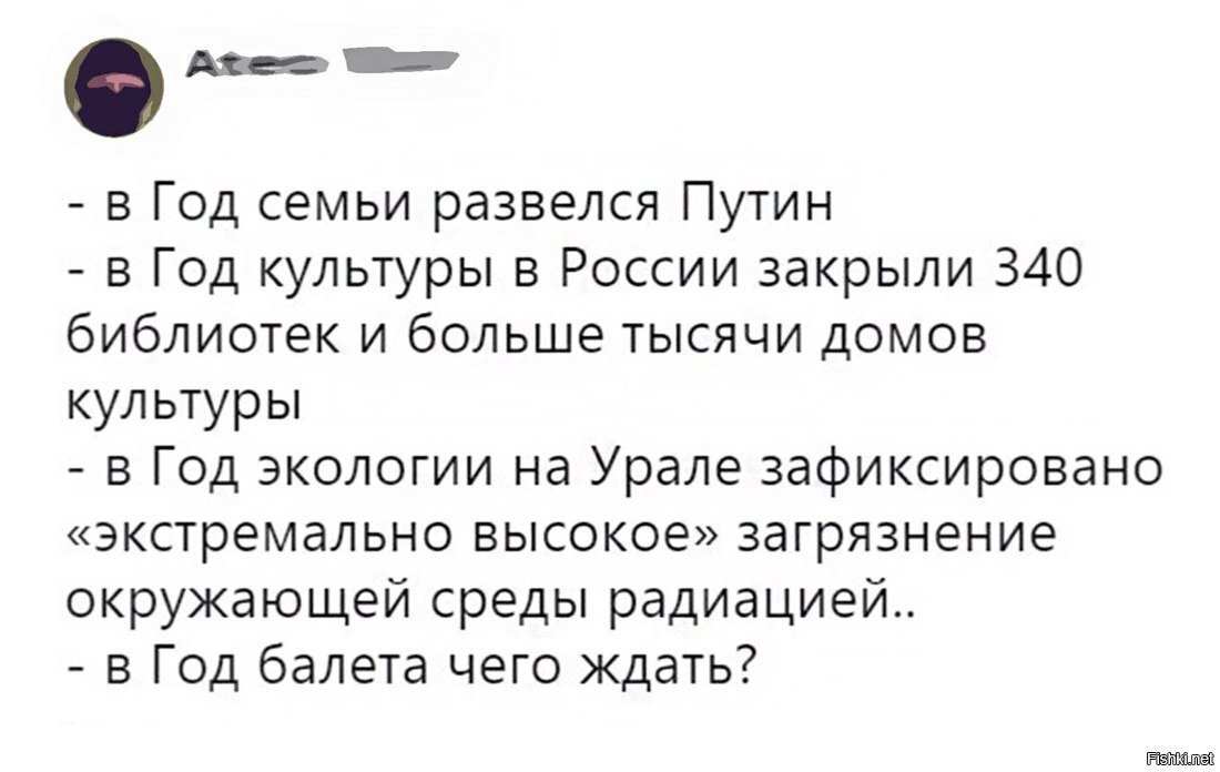 Что же будет