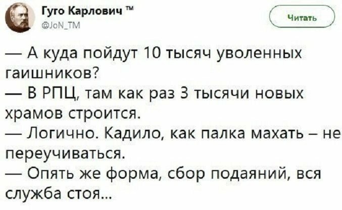 Смешные комментарии из социальных сетей