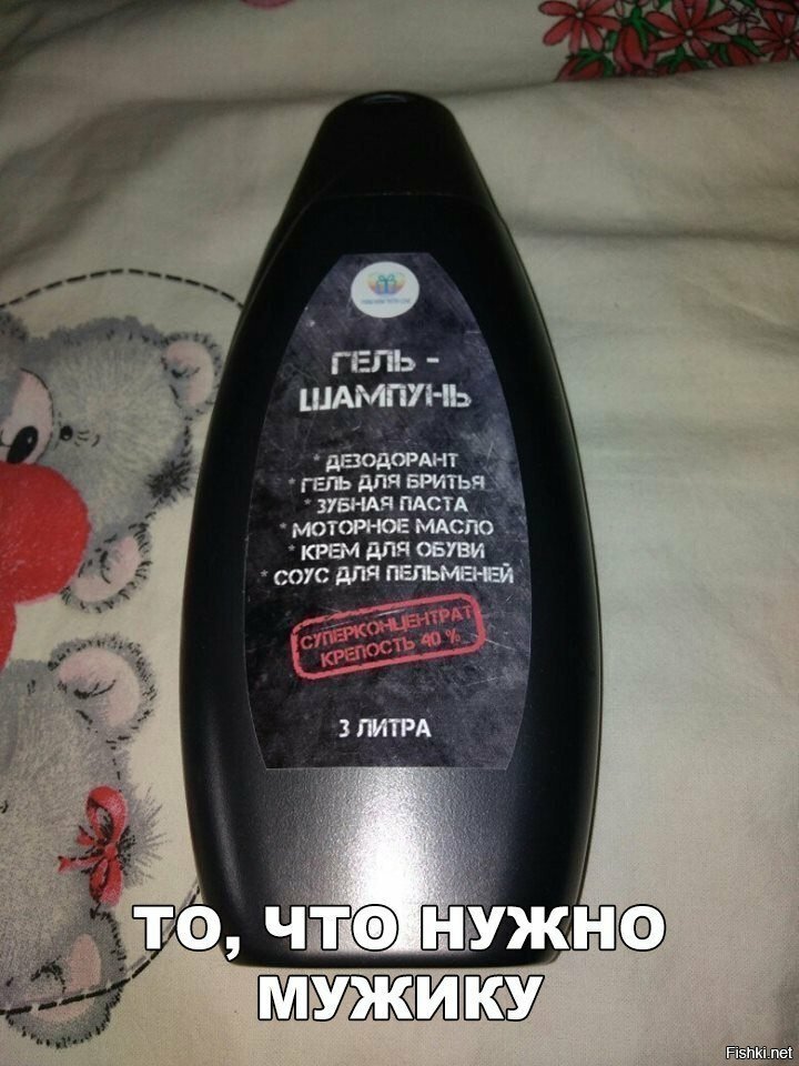 То что нужно