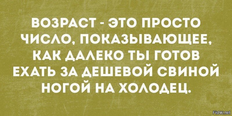 Жизненно