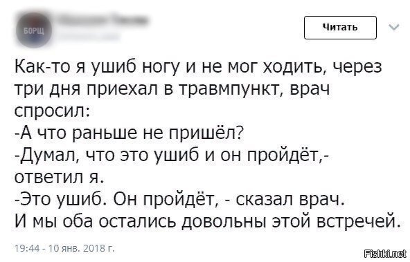 Главное что все довольны