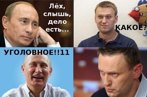 Путин назвал проколом США ставку на Навального