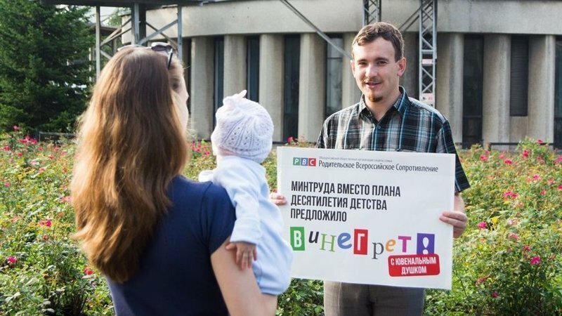 Правительство обсудило план мероприятий «Десятилетия детства»