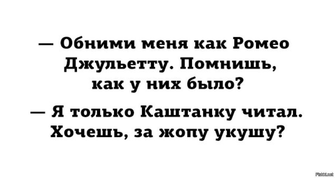 Отмазался