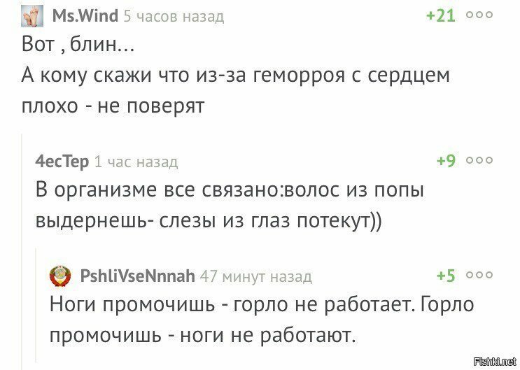 Будущие врачи