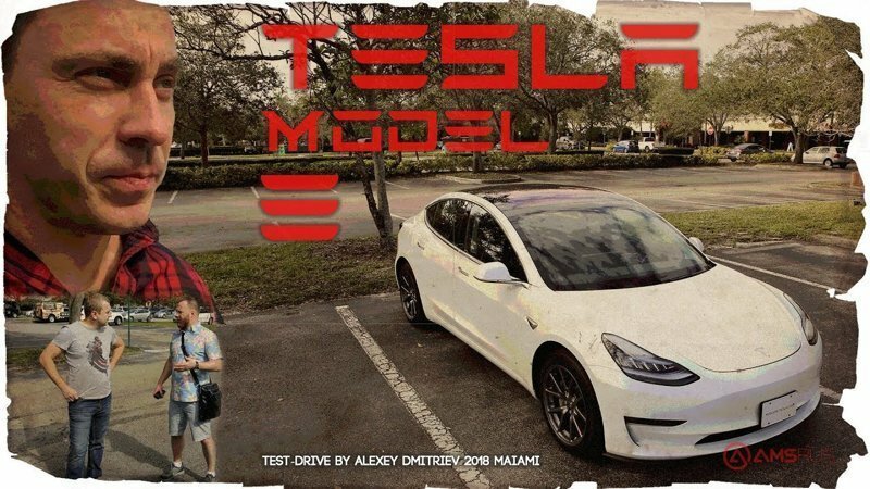 Видеообзор Tesla Model 3