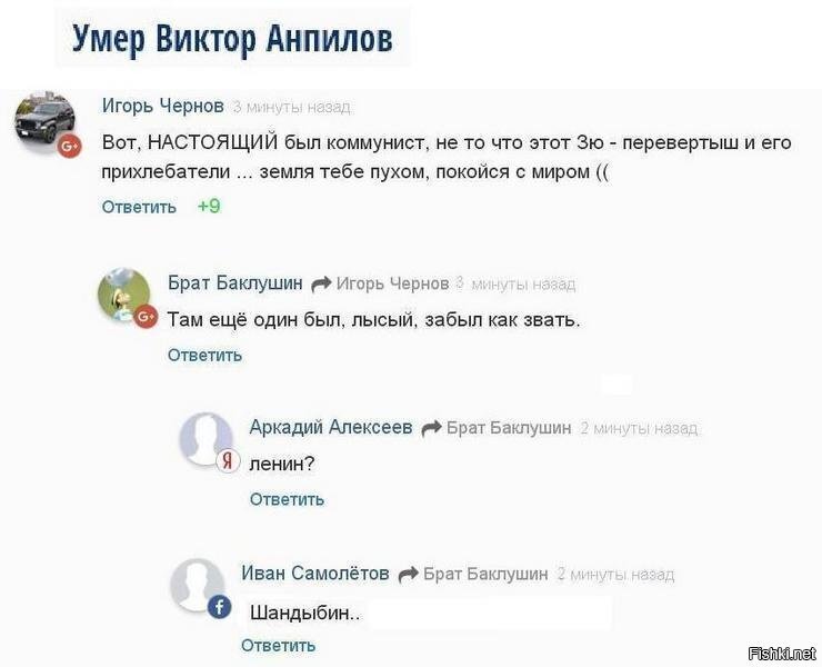 Солянка