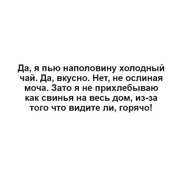 Приколы, СМС-ки, открытки с подписями