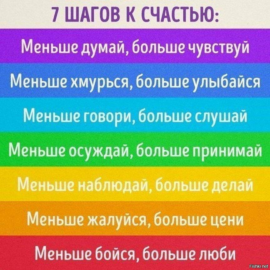 &quot;Меньше думай, больше чувствуй&quot;, хз тут как-то и так чувствующих до...