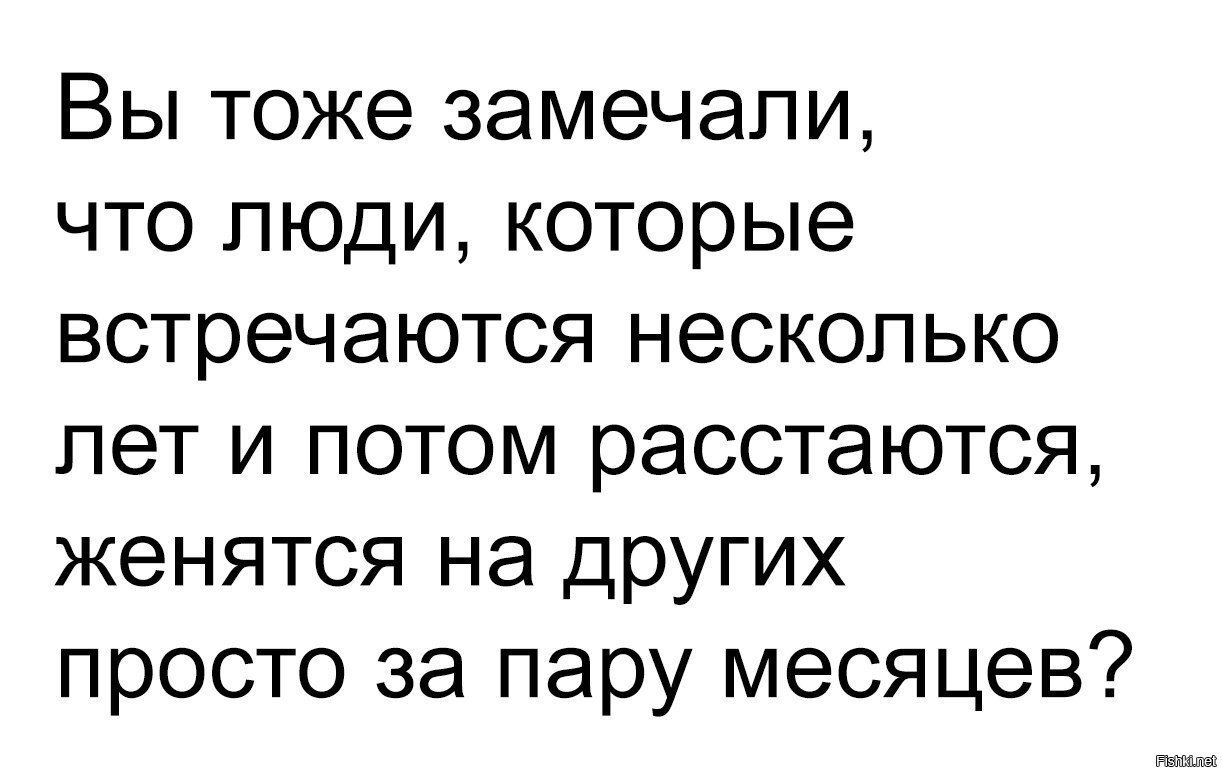 Жизненно