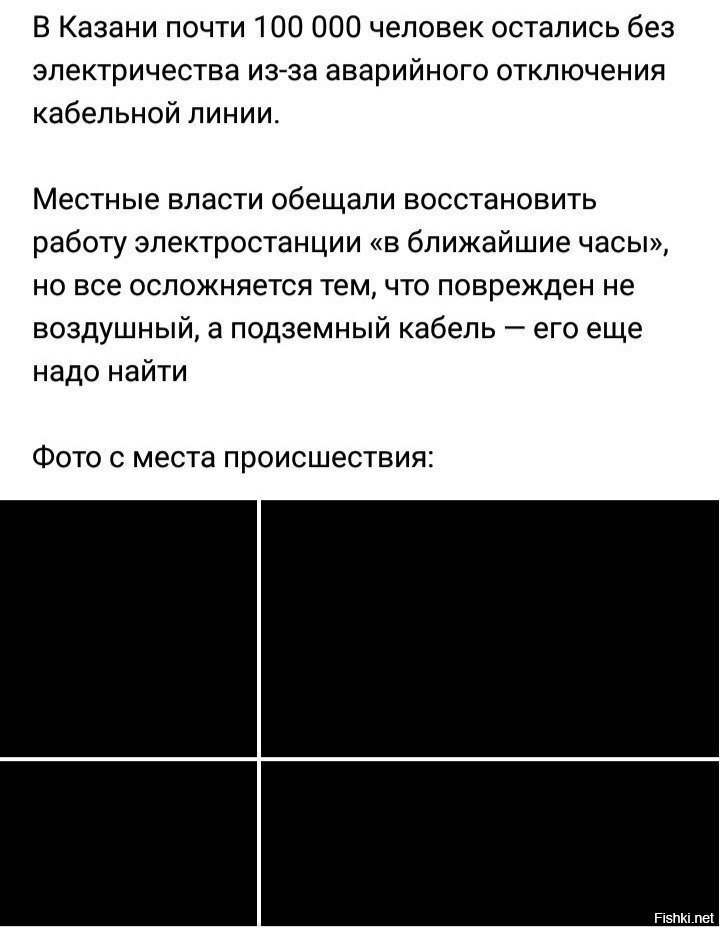 Хорошие фотографии